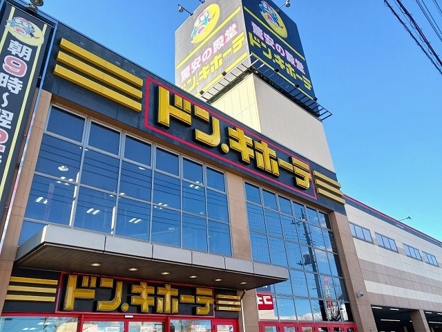 ドン・キホーテ下館店まで850m フレスクーラ下館