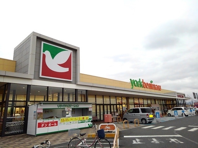 ヨークベニマル筑西横島店まで600m カレントヴィラＢ