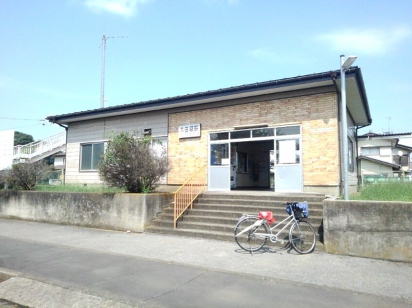 大田郷駅まで1200m コクーン・II