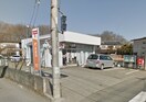 下館西方郵便局(郵便局)まで341m コクーン・II