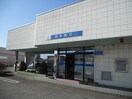 筑波銀行　明野支店まで160m ステラ
