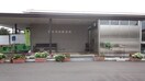 筑西市明野支所(役所)まで503m ステラ