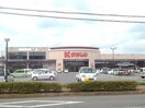 かましん　下館店まで750m プライムコートハウスＡ