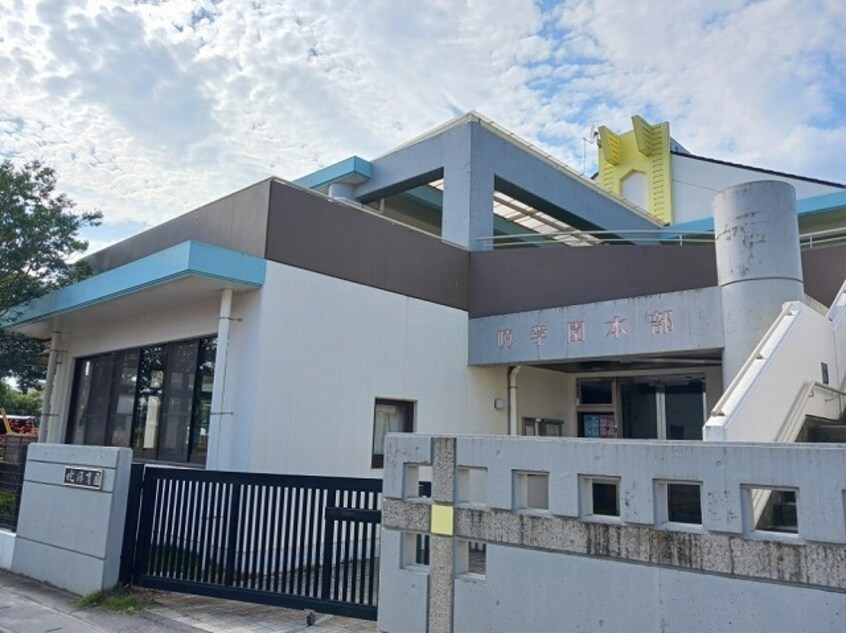 暁保育園まで650m セラピア梨花