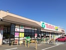 たいらや　関本店まで850m セラピア梨花