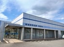 結城信用金庫関城支店まで950m セラピア梨花