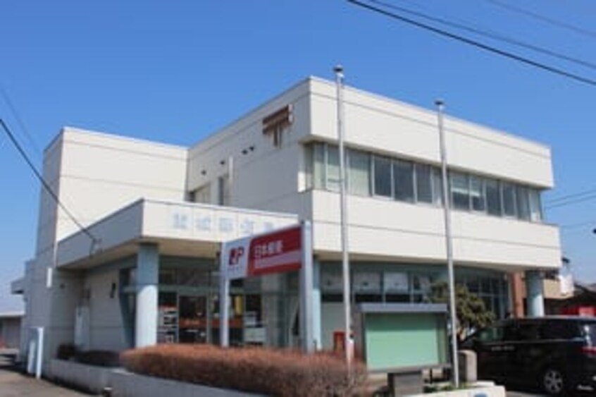 関城郵便局(郵便局)まで404m セラピア梨花