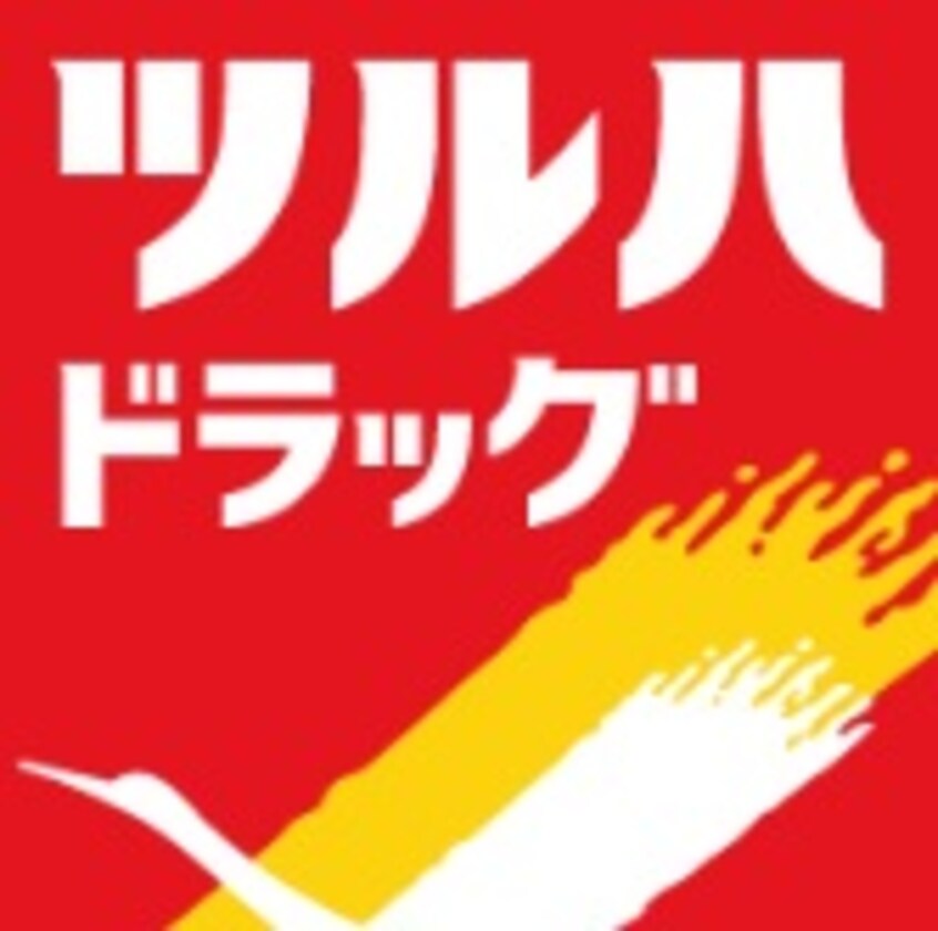 ﾂﾙﾊﾄﾞﾗｯｸﾞ 関城店(ドラッグストア)まで226m セラピア梨花