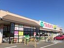 たいらや　関本店まで850m セラピア梨花