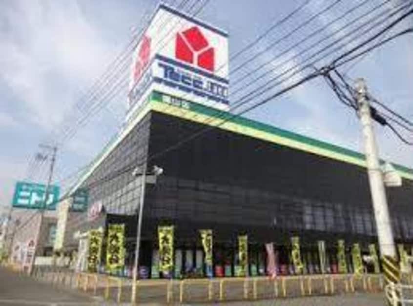 ヤマダ電機テックランド福山店(電気量販店/ホームセンター)まで1601m ブリエ