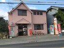 松永神村郵便局(郵便局)まで357m ディアたちばな