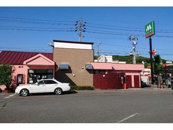 モスバーガー福山松永店(ファストフード)まで1728m ディアたちばな