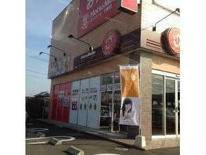 ほっともっと引野店(その他飲食（ファミレスなど）)まで461m パークサイド