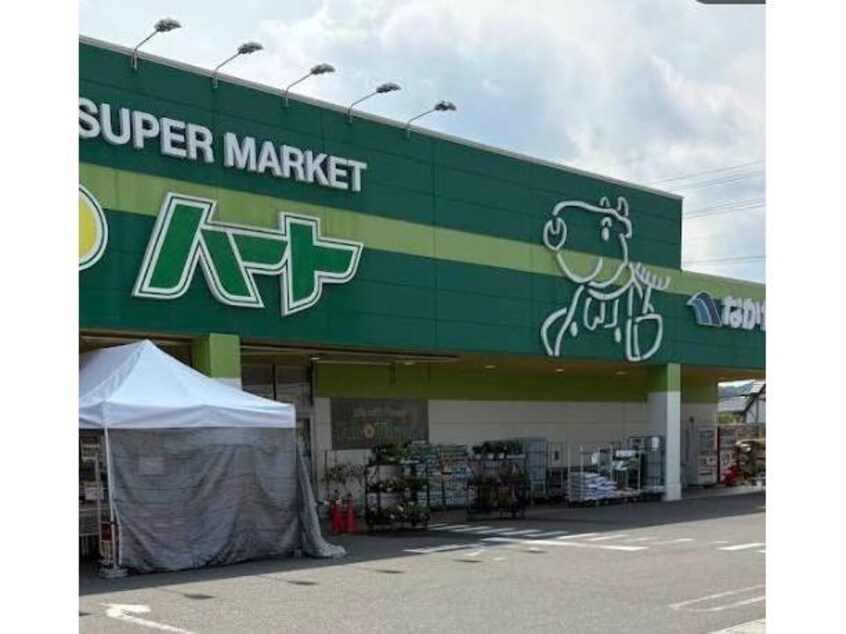 なかやま牧場ハート新徳田店(スーパー)まで1642m クレア