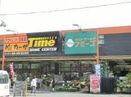 ホームセンタータイム多治米店(電気量販店/ホームセンター)まで1487m Ｄ-ｒｏｏｍオーク　Ｂ棟