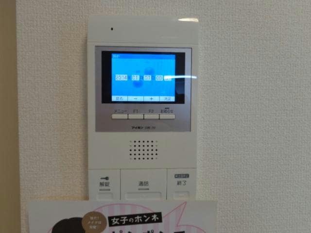  プレンティー新徳田