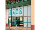 ザグザグ神辺店(ドラッグストア)まで947m プレンティー新徳田
