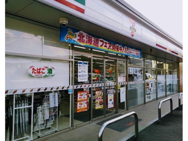 セブンイレブン福山千田町店(コンビニ)まで721m 千田戸建て