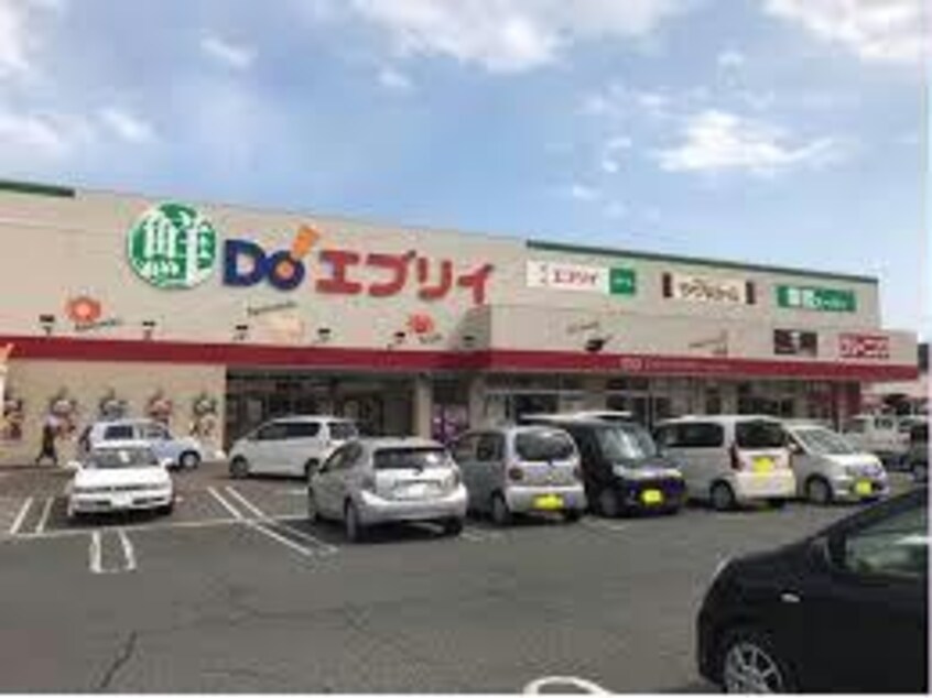 鮮Do！エブリイ瀬戸店(スーパー)まで780m アルデーアＡ