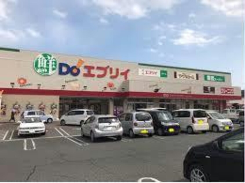 鮮Do！エブリイ瀬戸店(スーパー)まで1773m カープⅡ