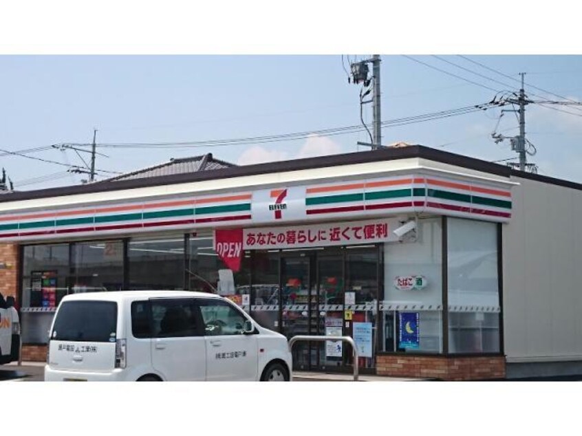 セブンイレブン福山津之郷店(コンビニ)まで340m カープⅡ