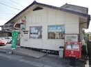 福山手城六郵便局(郵便局)まで858m セジュール笠原　Ａ棟