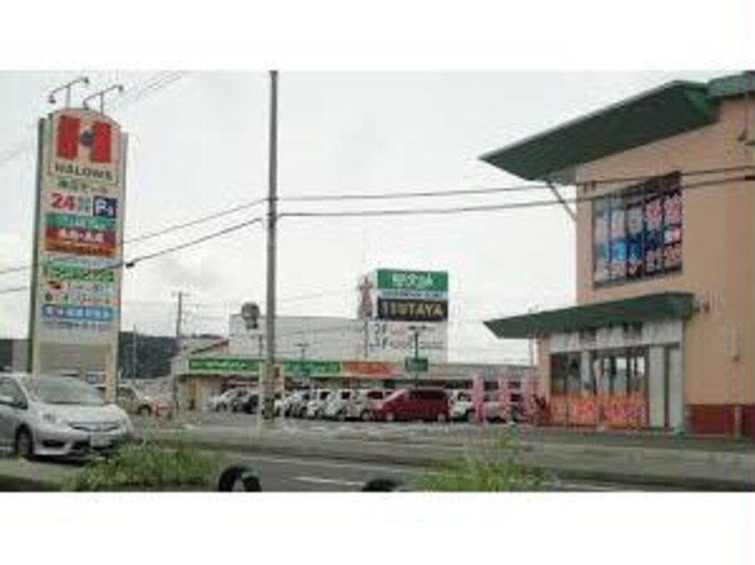 ハローズ神辺モール店(スーパー)まで785m モデッサ神辺　B