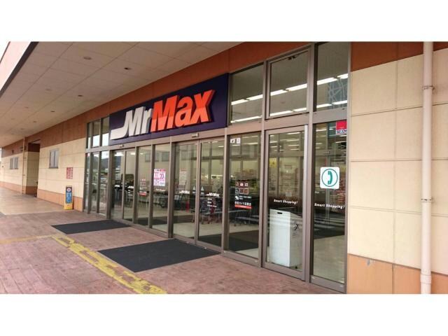 MrMax新神辺店(電気量販店/ホームセンター)まで1204m アサヒコーポ