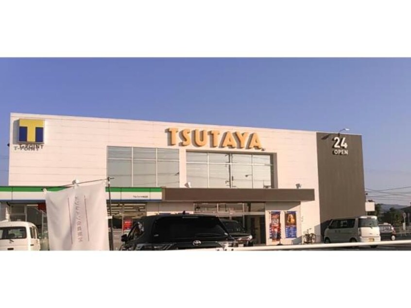 TSUTAYA神辺店(ビデオ/DVD)まで2398m アサヒコーポ