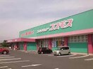 ディスカウントドラッグコスモス福山新涯店(ドラッグストア)まで1029m ベルローズＡ