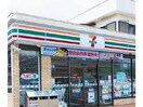 セブンイレブン福山川口町店(コンビニ)まで628m クレメントＡ