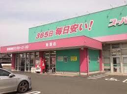 ディスカウントドラッグコスモス福山新涯店(ドラッグストア)まで563m デスパシオ