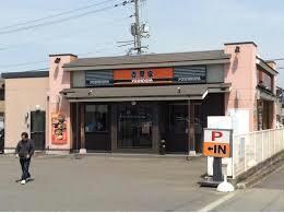 吉野家福山新涯店(その他飲食（ファミレスなど）)まで927m Ｆカントリーハイツ