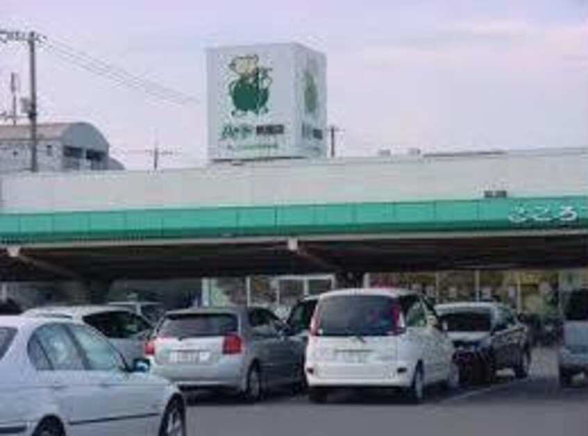 なかやま牧場ハート新涯店(スーパー)まで903m ネオハイムＤ