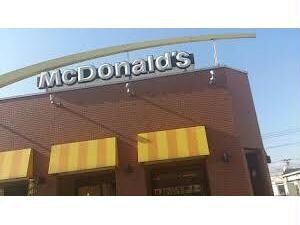 マクドナルド福山新涯中央店(その他飲食（ファミレスなど）)まで1111m ネオハイムＤ