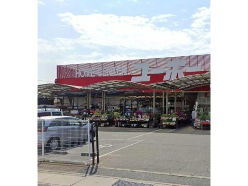 ホームセンターユーホー春日店(電気量販店/ホームセンター)まで1443m Ｗｉｎｄ　ｗａｒｄ　泉