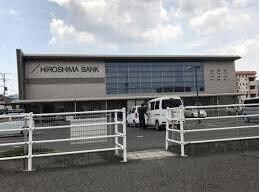 広島銀行福山南支店(銀行)まで1166m メゾン千代田