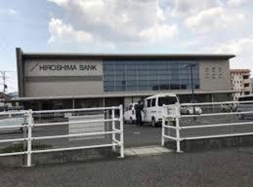広島銀行福山南支店(銀行)まで1166m メゾン千代田