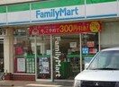 ファミリーマート福山曙五丁目店(コンビニ)まで247m ヴィヴァーチェ曙