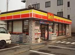 デイリーヤマザキ福山野上町店(コンビニ)まで319m クロノス