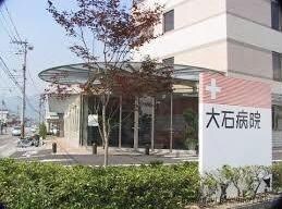 医療法人社団大仁会大石病院(病院)まで489m ローズタウン　1番館