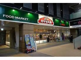 おかず工房アイネス店(スーパー)まで646m シューテル宝町