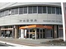 神辺郵便局(郵便局)まで537m メゾン・ソレイユＡ（神辺町）