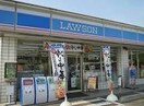 ローソン神辺湯野店(コンビニ)まで735m メゾン・ソレイユＣ