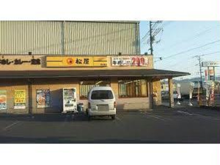 松屋福山東店(その他飲食（ファミレスなど）)まで631m しゃるむ竹の葉