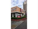 ケンタッキーフライドチキン福山蔵王店(その他飲食（ファミレスなど）)まで514m ドミール蔵王