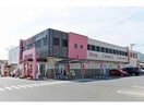 ププレひまわり蔵王店(ドラッグストア)まで437m エルディム桃李