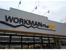 ワークマンプラス福山南本庄店(ショッピングセンター/アウトレットモール)まで913m メルヴェーユ