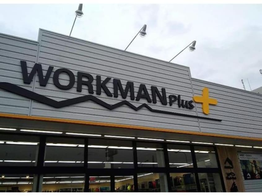 ワークマンプラス福山南本庄店(ショッピングセンター/アウトレットモール)まで913m メルヴェーユ
