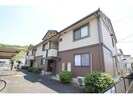 ハピネス山田　Ｂの外観